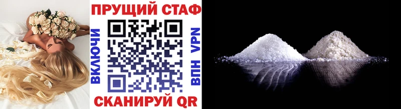 Купить наркотики Фурманов ГАШ  APVP  Мефедрон  Конопля 