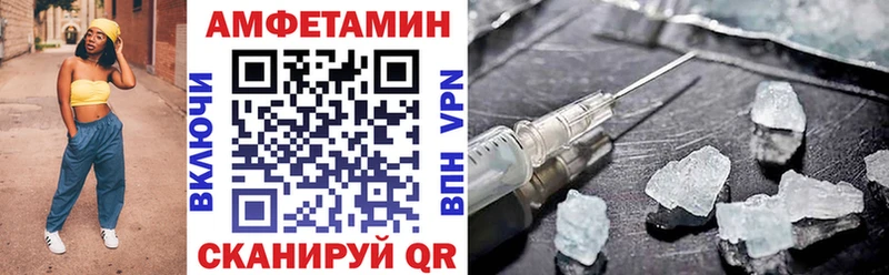 купить наркотики сайты  Фурманов  KRAKEN ссылка  Амфетамин 97% 