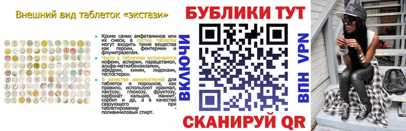 ЭКСТАЗИ Punisher Фурманов