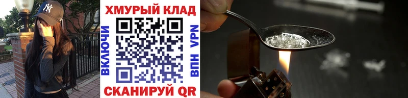 наркота  Фурманов  ГЕРОИН хмурый 