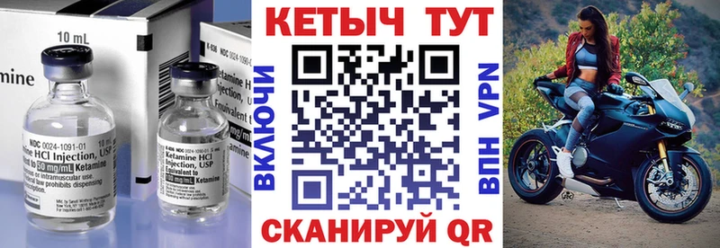 OMG рабочий сайт  Фурманов  Кетамин ketamine 