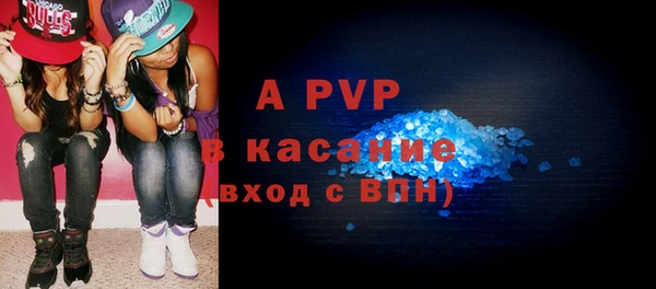 эйфоретик Балабаново