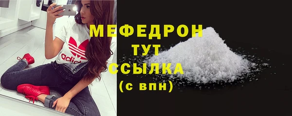 эйфоретик Балабаново