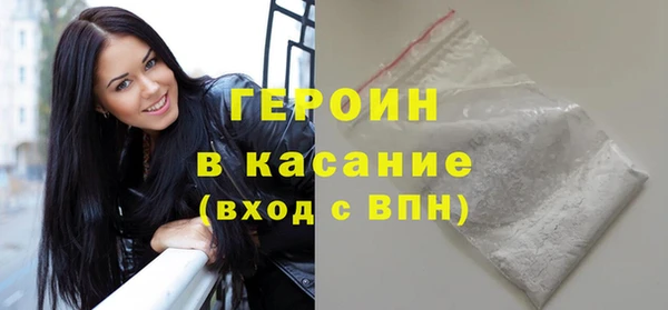 эйфоретик Балабаново