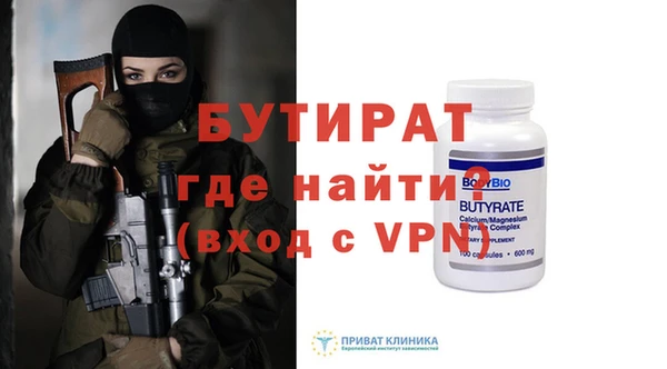 эйфоретик Балабаново