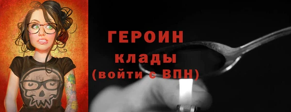 эйфоретик Балабаново