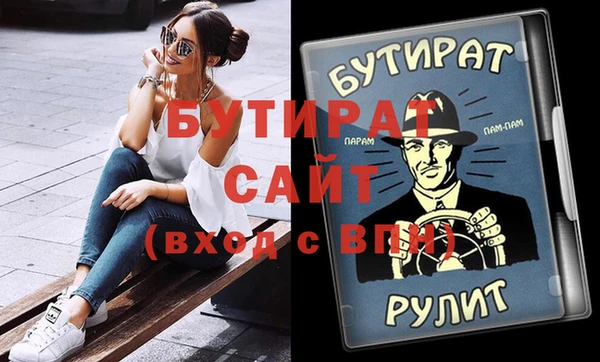 дживик Балахна