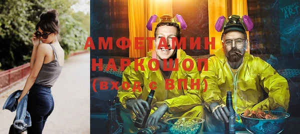 эйфоретик Балабаново