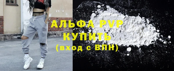 эйфоретик Балабаново