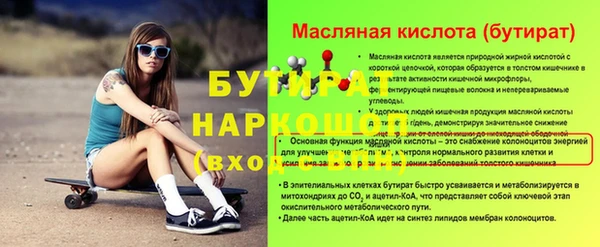 эйфоретик Балабаново