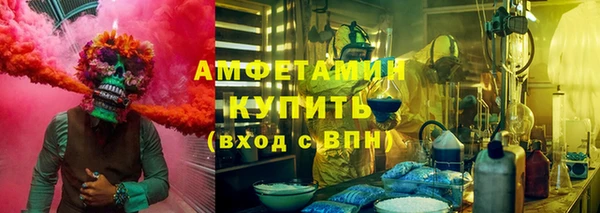 эйфоретик Балабаново