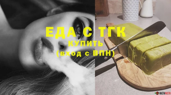 эйфоретик Балабаново