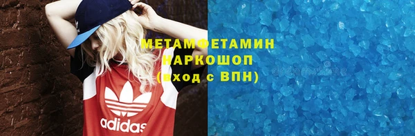 гашиш Баксан