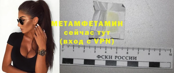 эйфоретик Балабаново