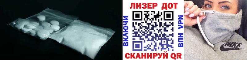 mega ссылка  где найти наркотики  Фурманов  Лсд 25 экстази ecstasy 