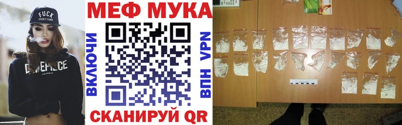Мефедрон VHQ  Фурманов 