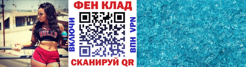 МЕТАМФЕТАМИН Декстрометамфетамин 99.9%  Фурманов 