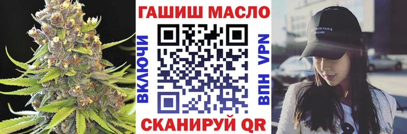 hydra как войти Фурманов ТГК вейп с тгк